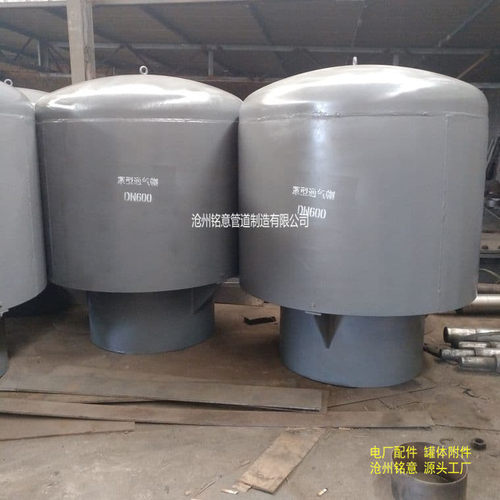 弯管通气管 W-100、W-150、W-200 02s403通气帽通风排气软管