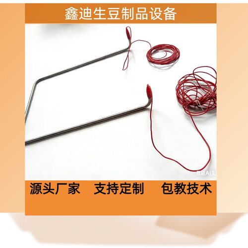 豆芽机加热管 豆芽机箱体加热管 豆芽机配件豆芽机专用加热管