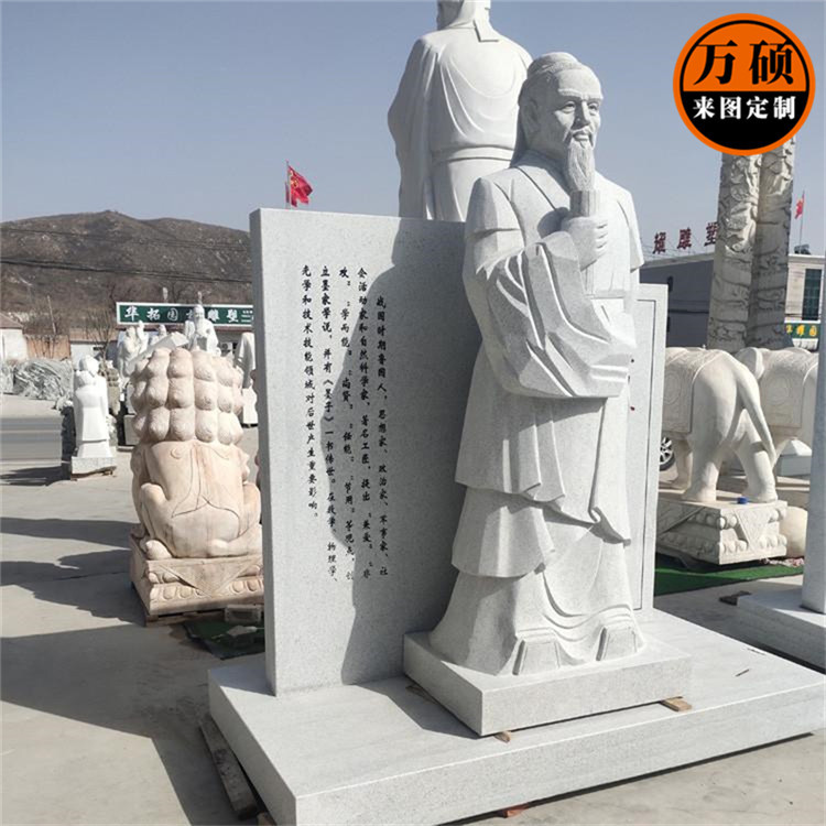 厂家定制古代人物诗人石像雕塑摆件苏轼墨子孔子汉白玉芝麻白石雕图片
