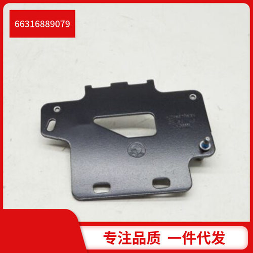 66316889079 适用于宝马7系G11LCIG12 LCI 前杠 ACC盖板底座