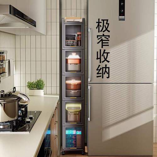 厨房夹缝置物架微波炉储物柜家用落地锅具碗架电器柜子多功能橱柜