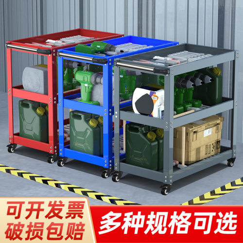 工具车手推车多功能维修移动收纳工具箱三层货架储物抽屉式可移动