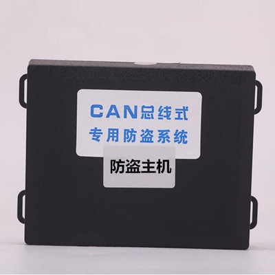 适用于传祺gs8gm8gs7ga6gs5ga4gs3ga3原车升级防盗报警器升窗落锁