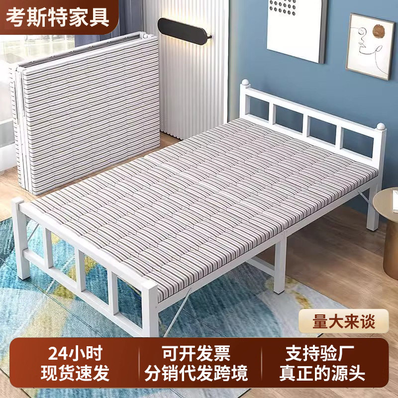 折叠床厂家直销小户型出租屋单人小床医院陪护可用成人铁艺钢木床