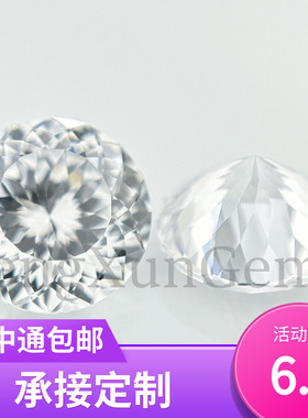 白色鸟巢切5~8mm百版切锆石裸石戒面尖底 首饰DIY定制镶嵌主石