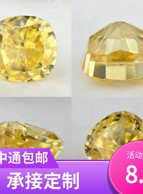 金黄色冰花切肥正方锆石裸石 9A枕形高碳钻DIY镶嵌首饰用主石