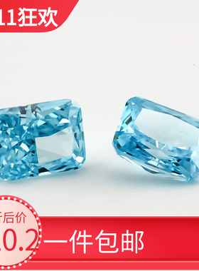 浅海蓝色长方倒角冰花切锆石雷迪恩切裸石 人造9A高碳钻diy镶嵌