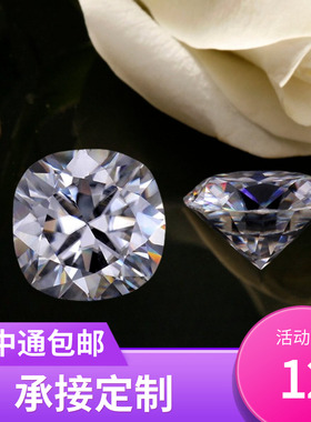 枕形超闪D色白色肥正方莫桑石裸钻过钻笔有证书腰码首饰DIY主钻
