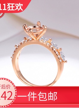 高品质经典皇冠s925银戒指空托 香槟色玫瑰金个性DIY莫桑钻戒托