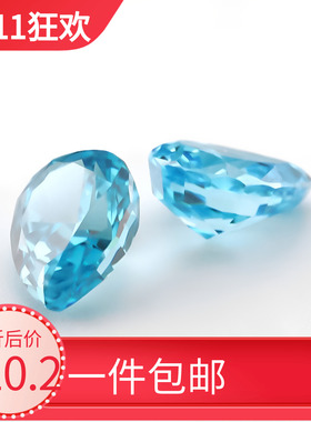 海蓝色梨形冰花切锆石裸石水滴形轻奢高级感9A高碳钻饰品diy镶嵌