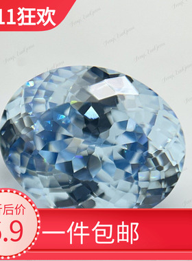 【鸟巢百面切】冰蓝色鸽子蛋形高碳钻饰品美甲钻爆闪尖底锆石裸石