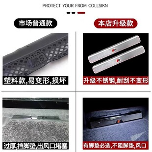 麟优选适用奥迪a4l座椅出风口保护罩a6l内饰改装Q3A3Lq5lq2后排