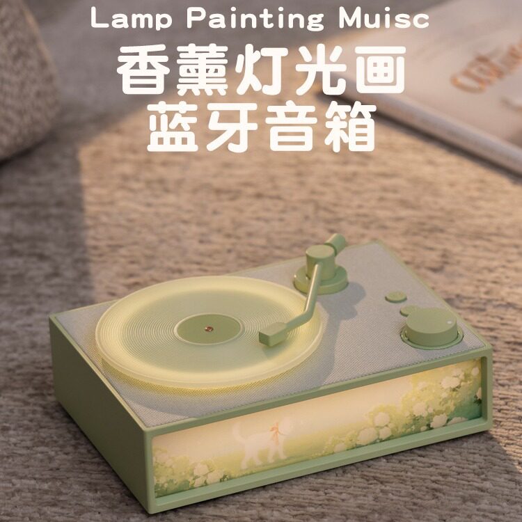 麟优选*复古香薰黑胶音箱灯光画小夜灯收音机插卡音频插线无线