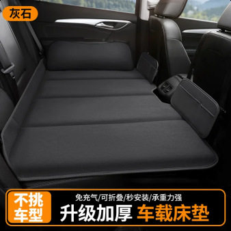 麟优选汽车用品免充气床车载折叠床垫汽车后排睡垫车内休息车载