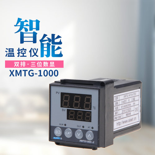 XMTG-1000-2/1011A-Y/1411A-Y智能温度控制器AISET