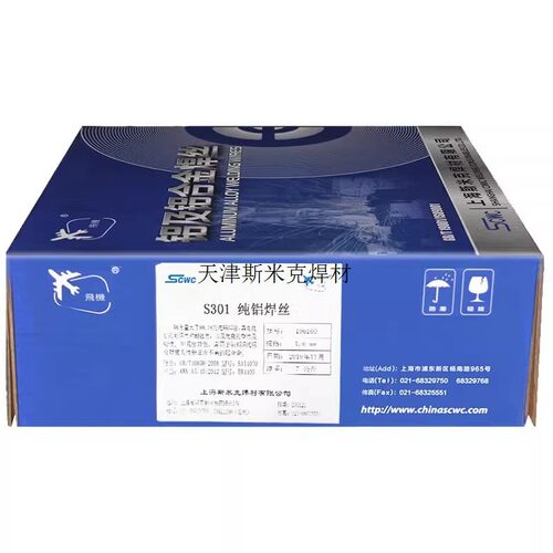 铝焊焊条丝纯铝合金丝丝ER1100二保焊铝焊上海铝焊S301