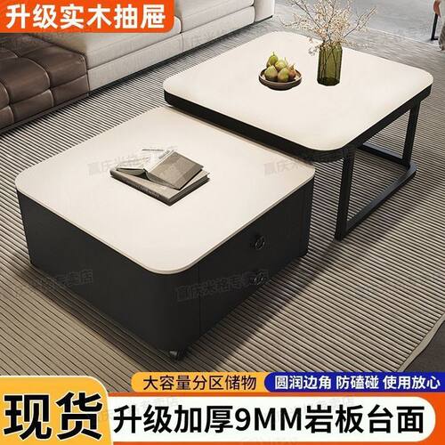 岩板茶几客厅轻奢可移动方形茶桌小户型家用现代简约伸缩落地茶几