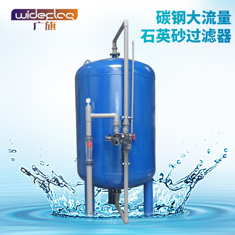 除铁锰过滤设备地下井水固液分离过滤器大型机械厂除浊过滤器图片
