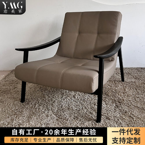 意美家意式极简木条沙发椅中古设计师躺椅软垫沙发SY-KF41567