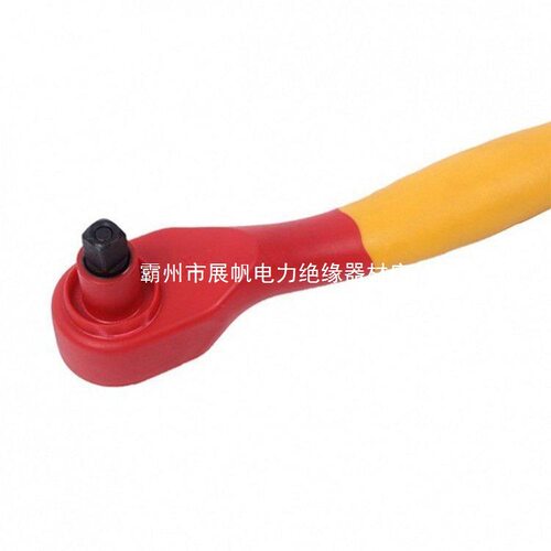 10kv带电作业绝缘棘轮扳手电力绝缘套筒扳手耐压活动锁扣扳手