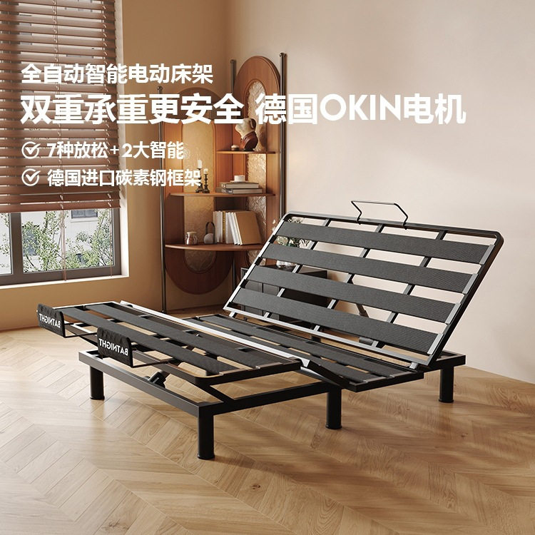 舒泰圣寝全自动升降家用智能电动床卧室双人电动床架多模式图片