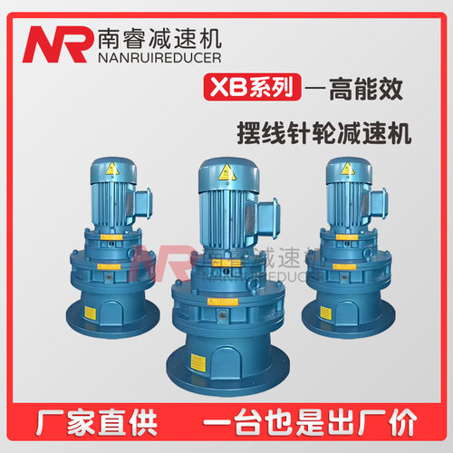 厂销搅拌机BWE BLE 152 153 163 174 184 卧式立式摆线变速箱减速