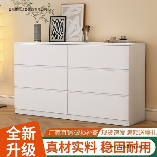 斗柜家用卧室小户型现代简约抽屉收纳柜奶油风化妆桌靠墙储物柜子