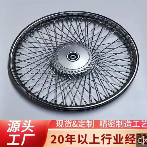 飞鹰摩托车鹰仔WIN100轮毂钢圈加密加粗72钢线辐条前后轮毂总成