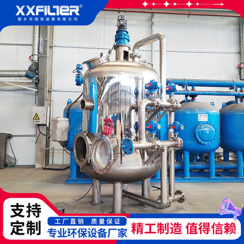 180立方大流量不锈钢纤维球过滤器2.8米筒体工业污水高效处理