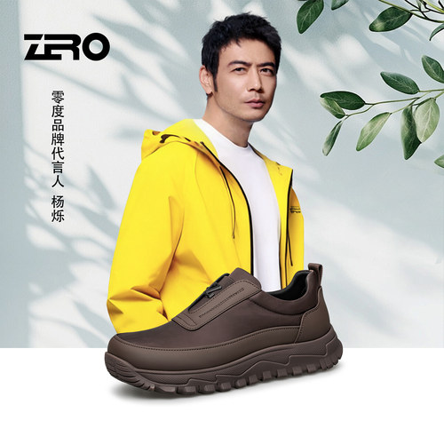 【顺丰包邮】零度一脚蹬休闲鞋子