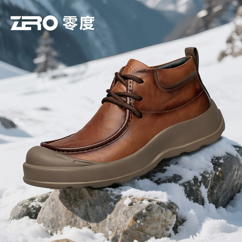 【明星同款】零度加绒保暖雪地靴