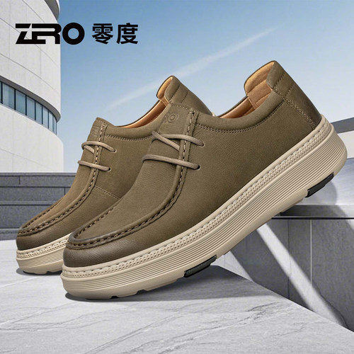 【杨烁同款】零度正装豆豆皮鞋