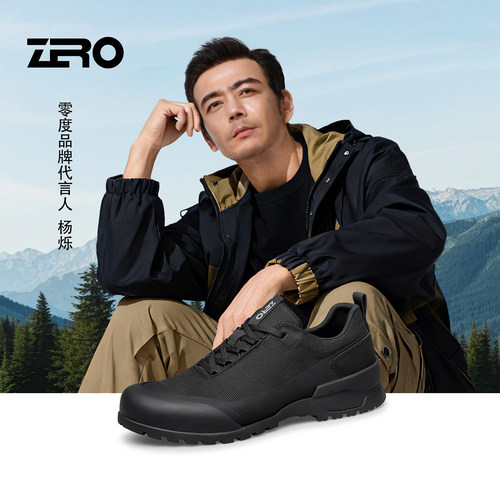 零度户外徒步登山鞋男轻量化运动