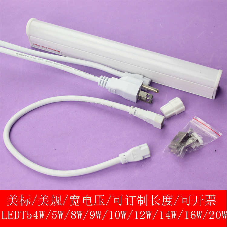 美标欧标120V240V暖白3000K一体化灯管LED日光紫外灯 T5灯管60CM图片