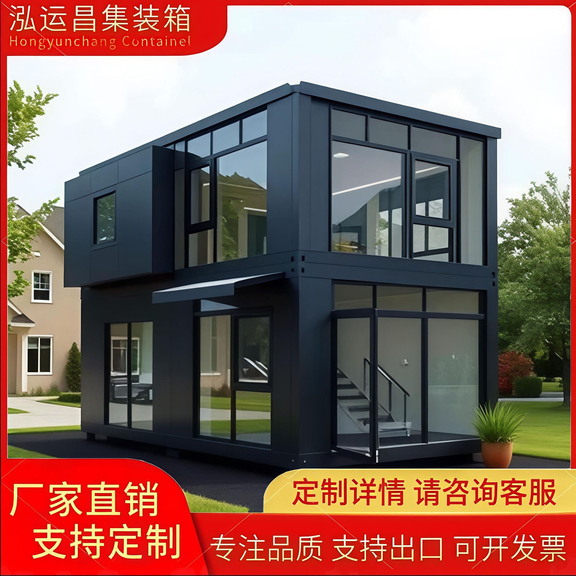 板房活动住人快拼集成房集装箱移动房简易快搭工地宿舍办公楼玻璃图片