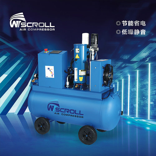 厂家供应JYWXL0.66/10涡旋式空压机4.5KW/6HP中压涡旋式空压机