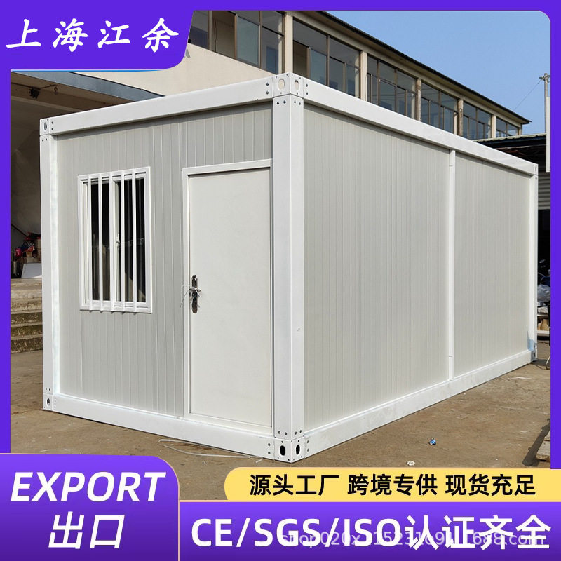 移动集装箱房 工地简易住人打包箱房临时仓库 彩钢建筑活动板房图片