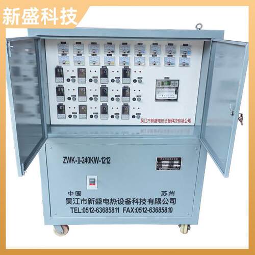 新盛科技 消氢处理 吴江管道热处理设备 恒温可设 70Kva 输出可调