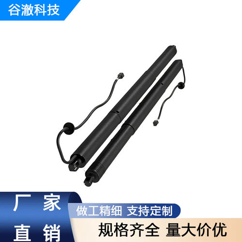 689200E050 689100E070 单支电动尾门撑杆 适用汉兰达 2020-2024
