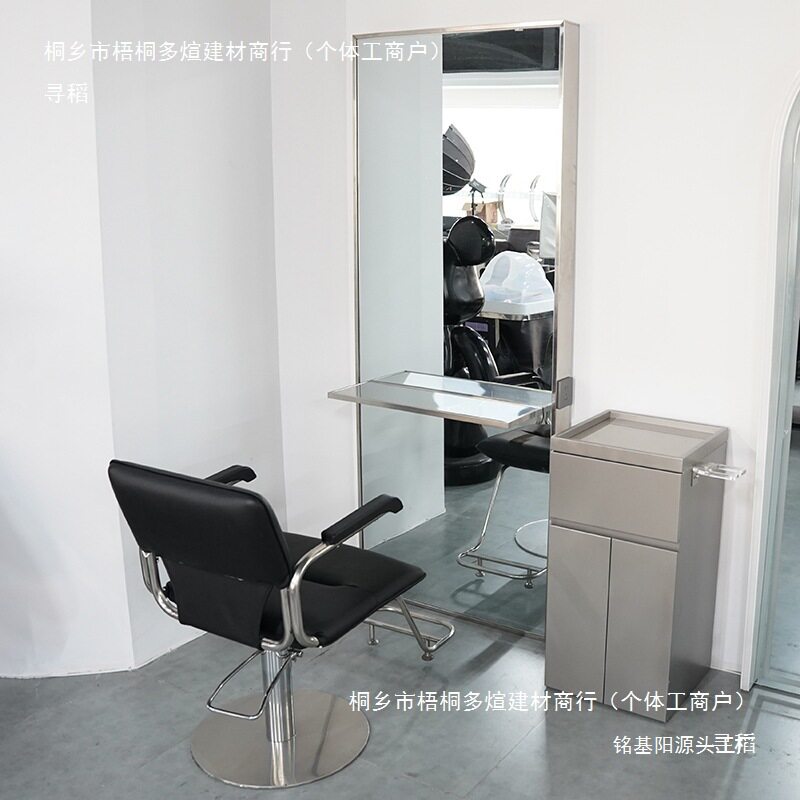 美发店镜台单双面落地镜理发镜子带桌板底座工作室发廊剪发镜图片