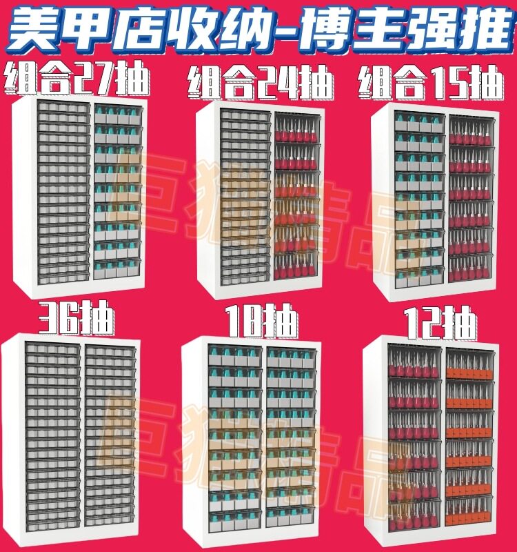 美甲店烘焙模具收纳柜A4文件柜抽屉式钢制资料柜财务票据柜布样柜图片
