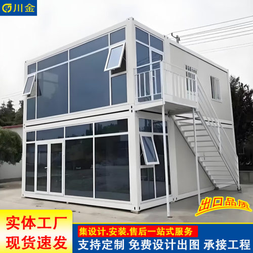 批发工地活动板房快拼箱集成房屋打包箱房集装箱房宿舍板房