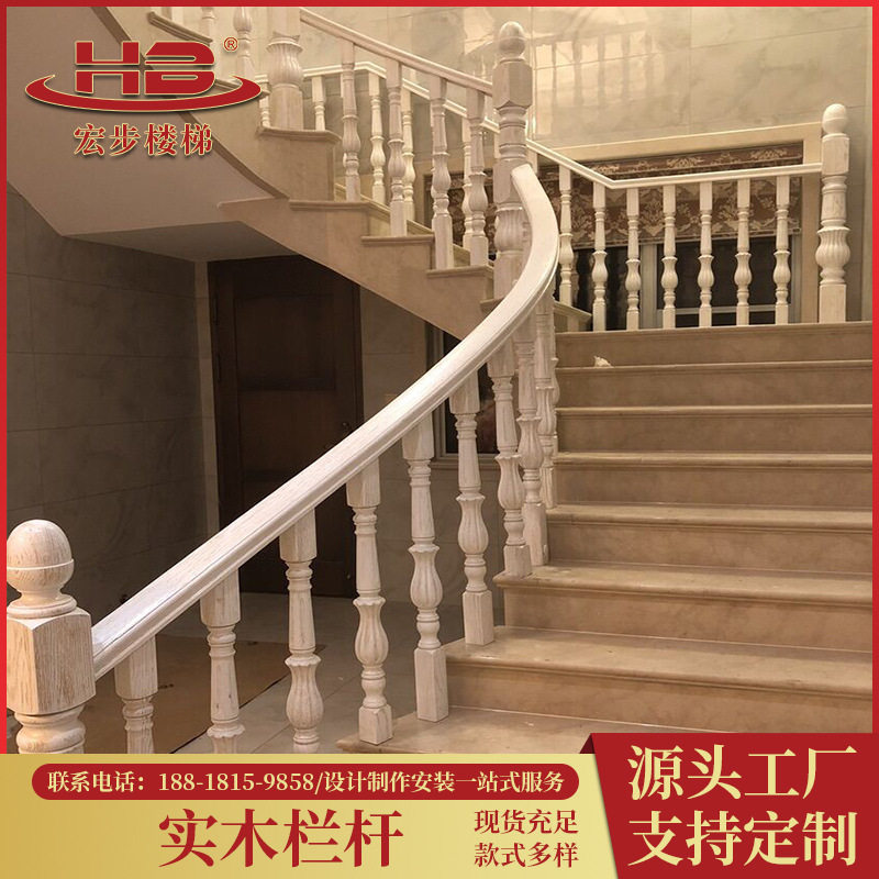 楼梯扶手实木栏杆别墅楼梯立柱护栏阳台室内复式护栏实木栏杆扶手图片