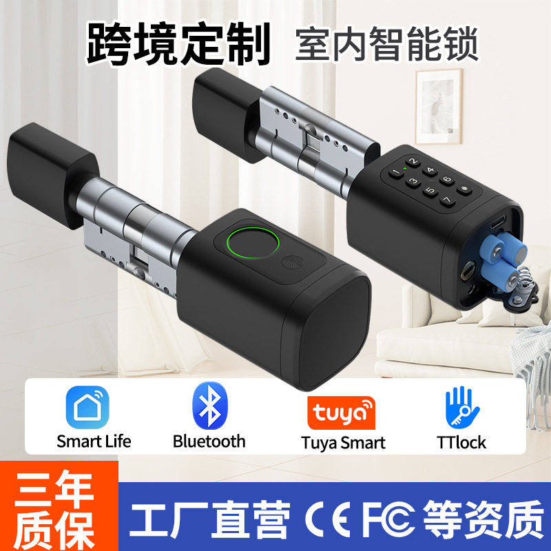 涂鸦蓝牙指纹密码锁智能可调节门锁免布线防盗木门海外热销刷卡锁图片