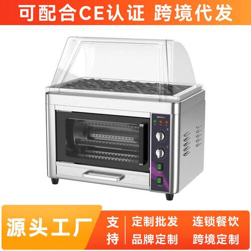 拓奇商用番薯机烤地瓜机不锈钢台式电加热烤红薯烤玉米机器定制
