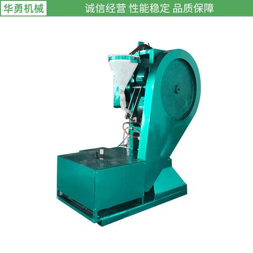 气动压片机粉末成型机型号金属粉末成型机粉末冶金成型机
