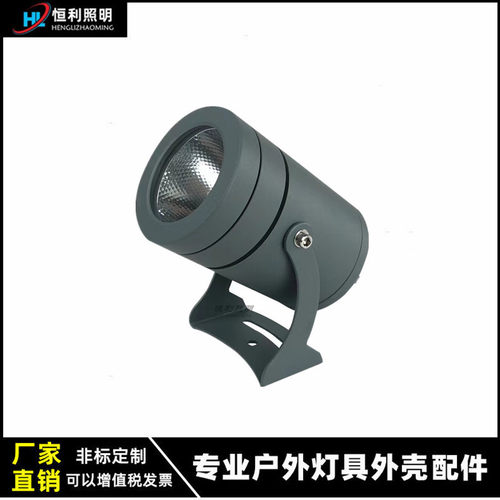 LED户外射灯外壳 20WCOB插地照树灯 圆林景观亮化投光灯外壳套件