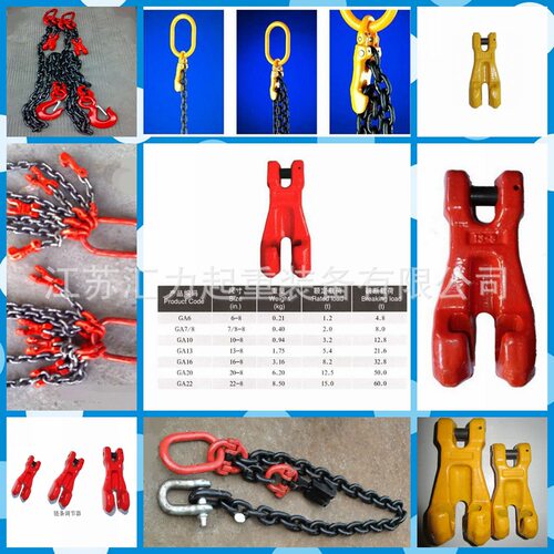 合金钢起重链条索具6t2m、链条调节器、起重链条组合吊具