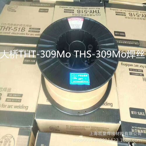 天津大桥THT-309Mo THS-309Mo不锈钢焊丝 ER309Mo气保电焊丝 实芯