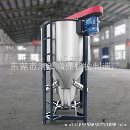 东莞1吨立式颗粒搅拌机 批量现货发售 深圳2吨化工颗粒搅拌机厂家